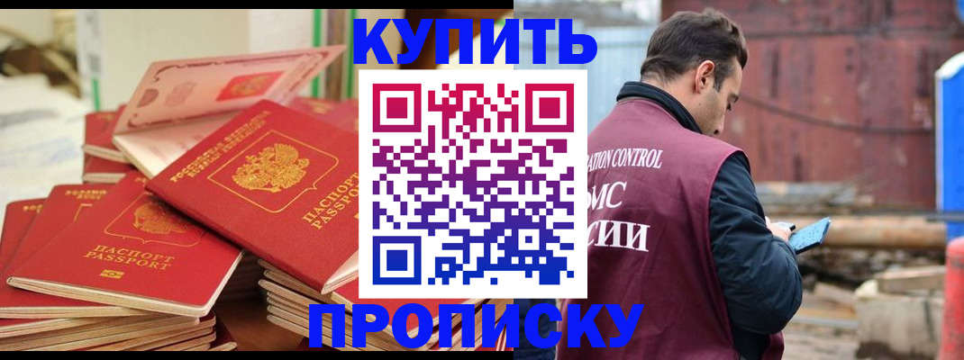 пропишу в квартире в Печорах